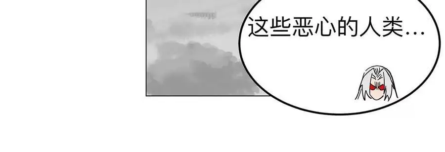江思先生免费全集漫画,第40话 来就自爆1图