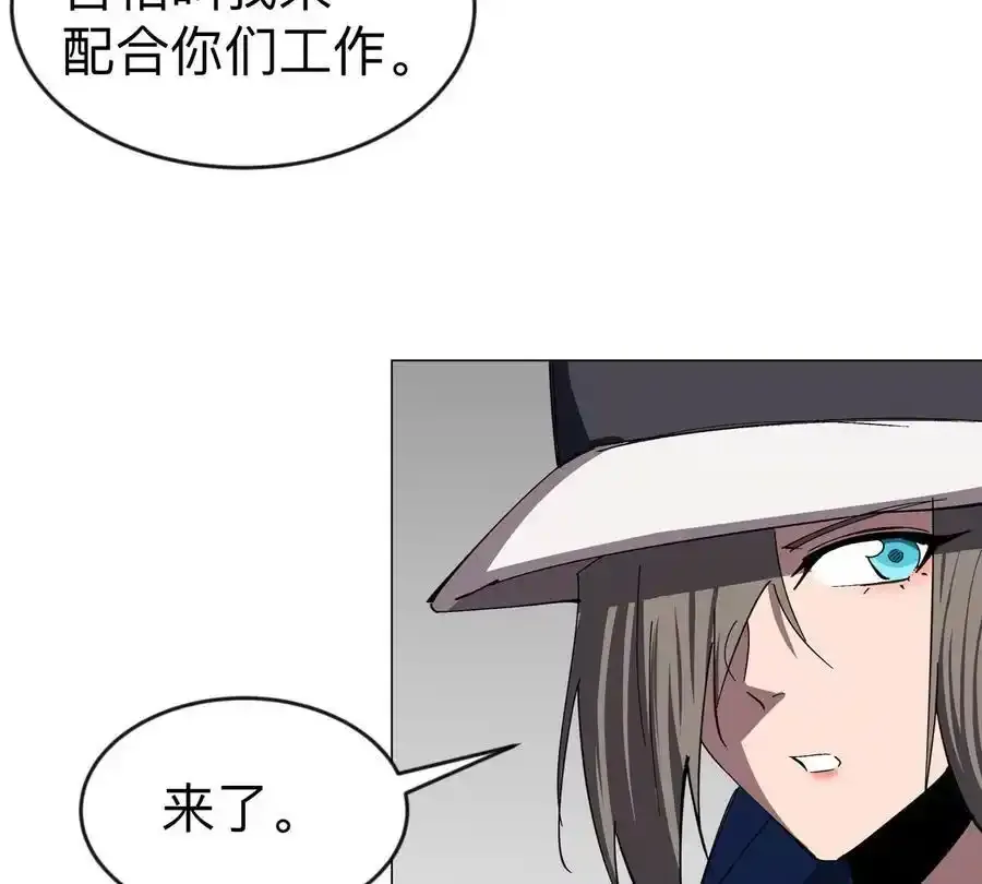 江思先生漫画完整观看漫画,第82话 一粒砂黑？2图