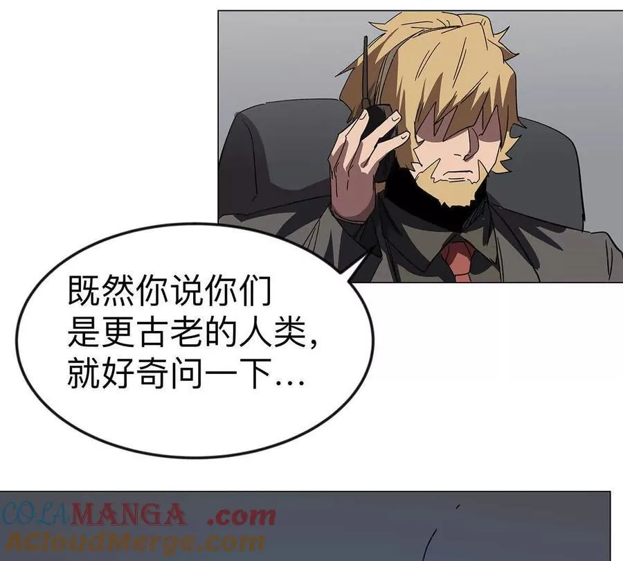江思先生漫画免费下拉式六漫画漫画,第108话 下代人的承担2图