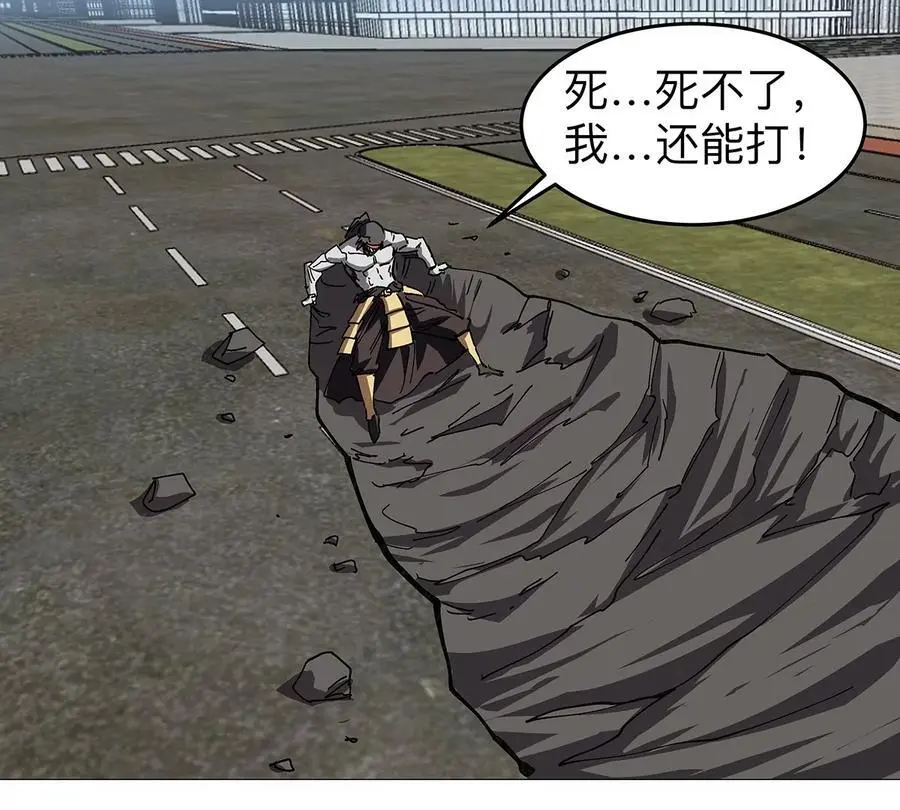 江思先生末日漫画免费阅读下拉式漫画,第27话 你叫尸王，我叫什么？2图