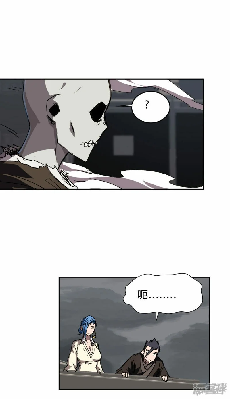 僵尸先生第三季完结漫画,这货是个什么玩意？1图