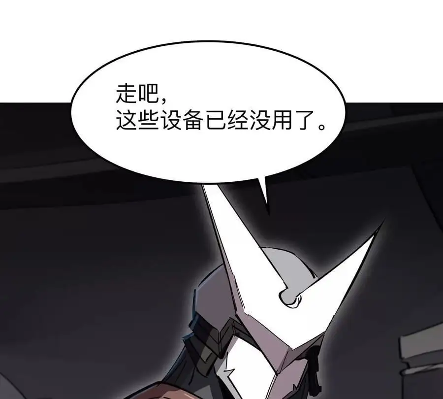 江思先生免费全集漫画,第54话 副业2图