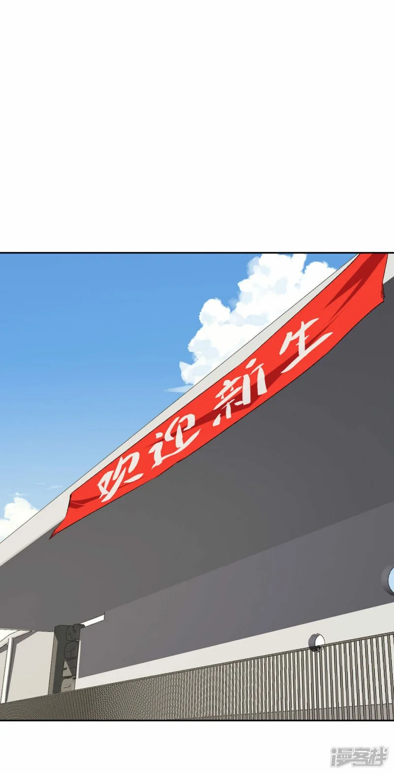 江思先生阿锯暴走后续漫画,精神病医院？2图