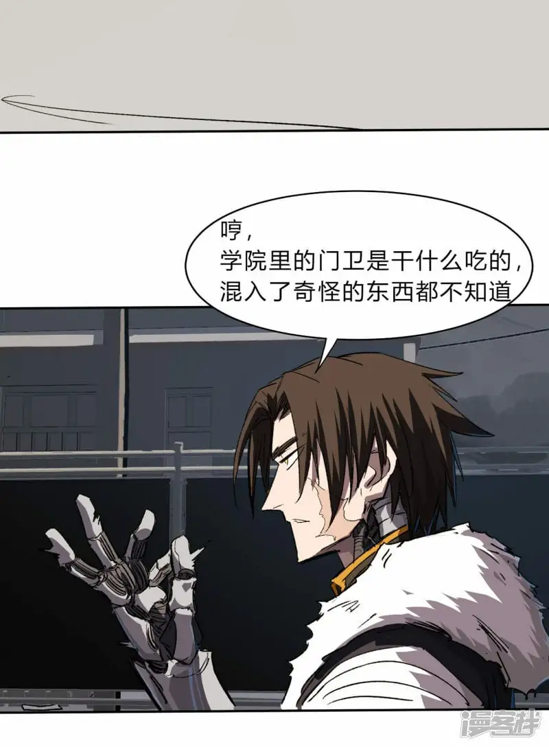 江思先生漫画完整观看漫画,僵尸，说的就是你！1图