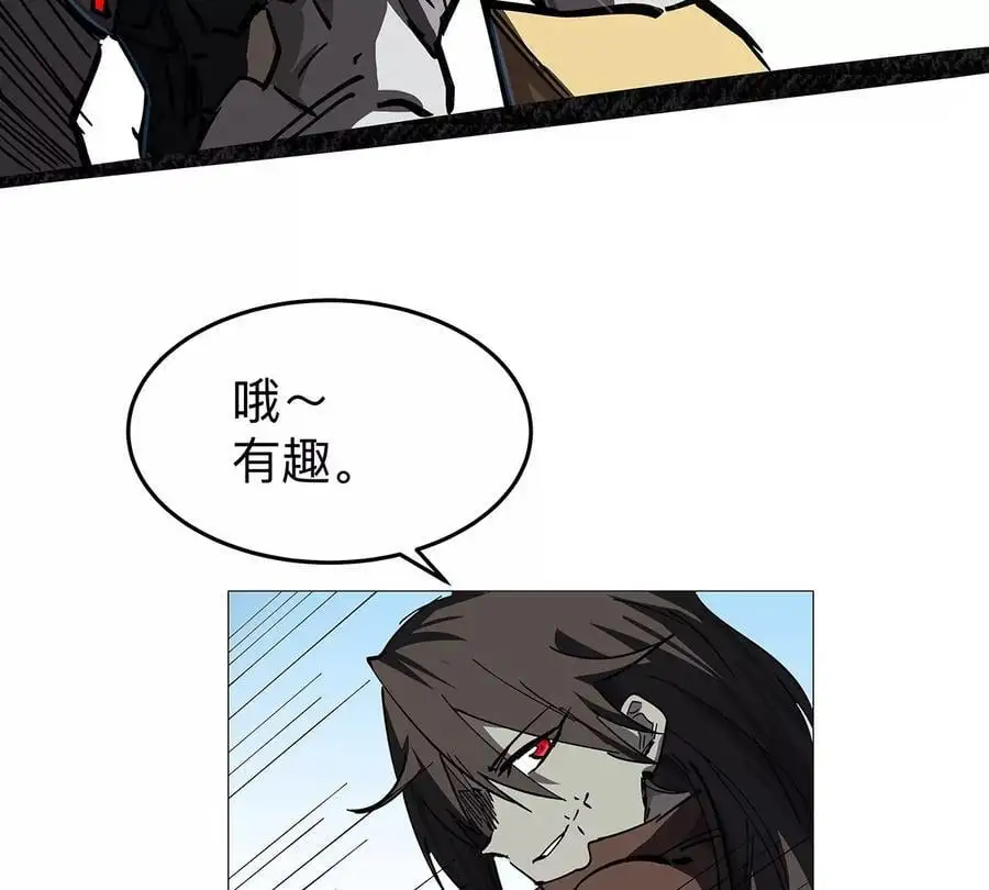 僵尸先生第三季完结漫画,第26话 你是不见棺材，不落泪。1图