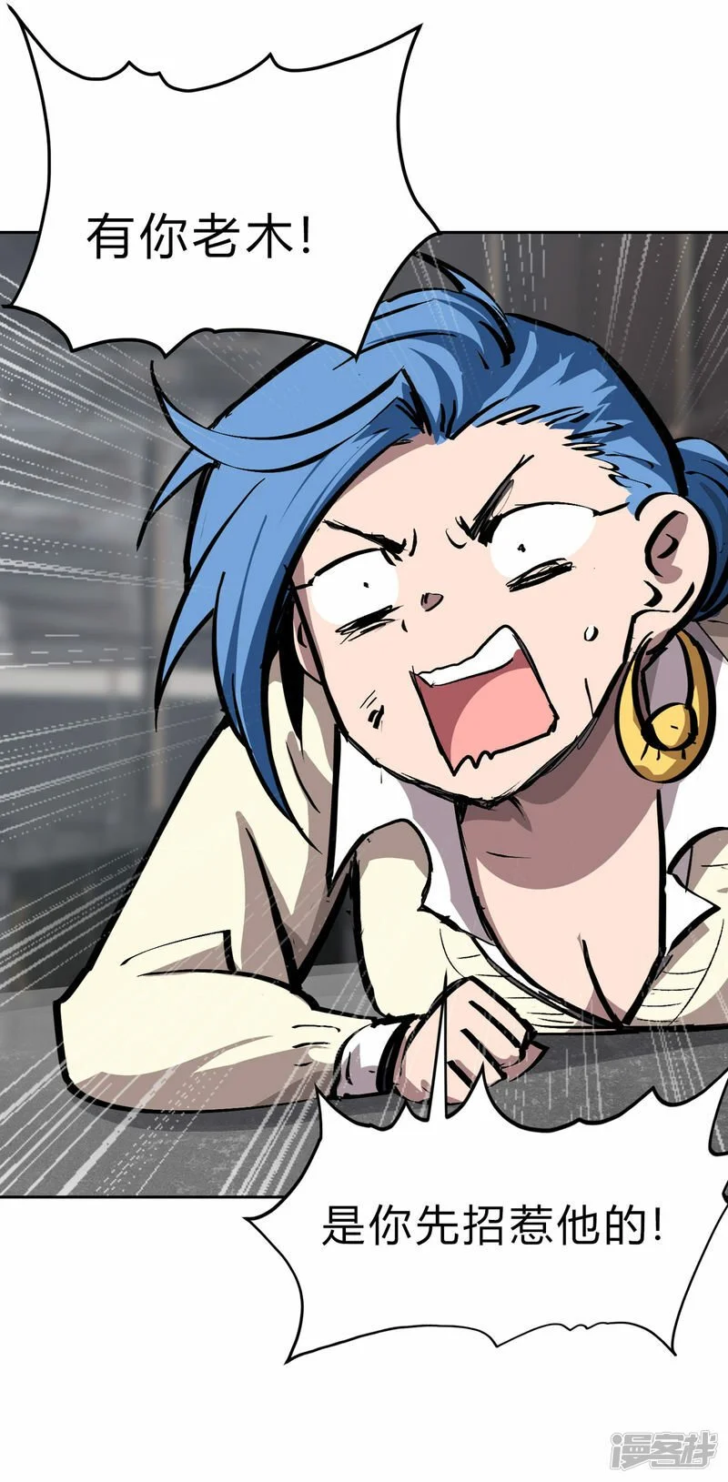 江思先生免费全集漫画,超越僵尸的能力1图