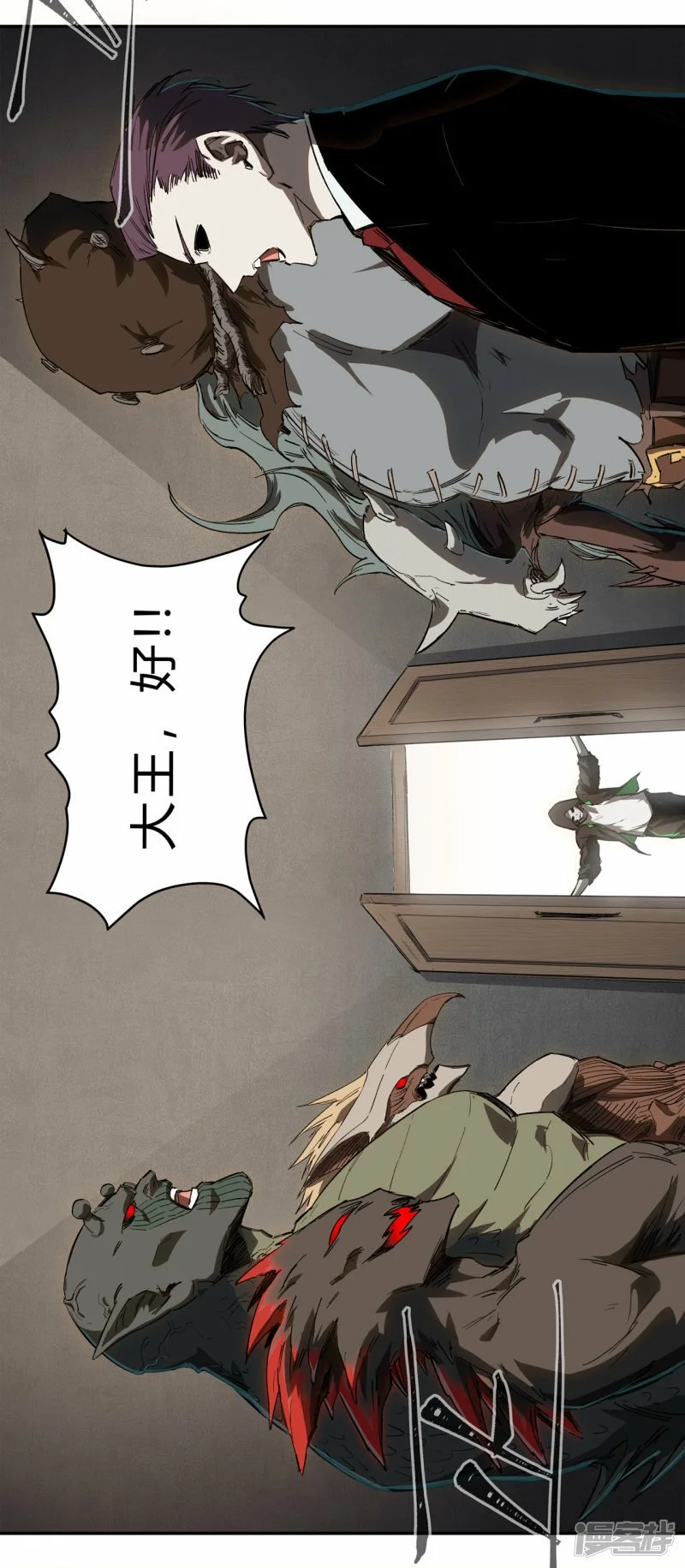 江思先生阿锯暴走后续漫画,02人类是很恐怖的1图