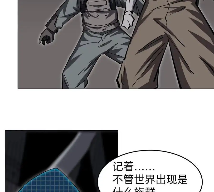 江思先生免费全集漫画,第54话 副业1图