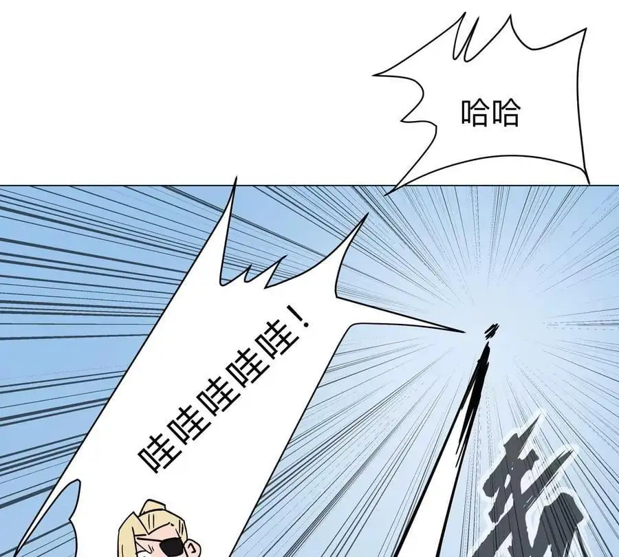 江思先生漫画免费下拉式六漫画漫画,第44话 谁敢拦我？2图