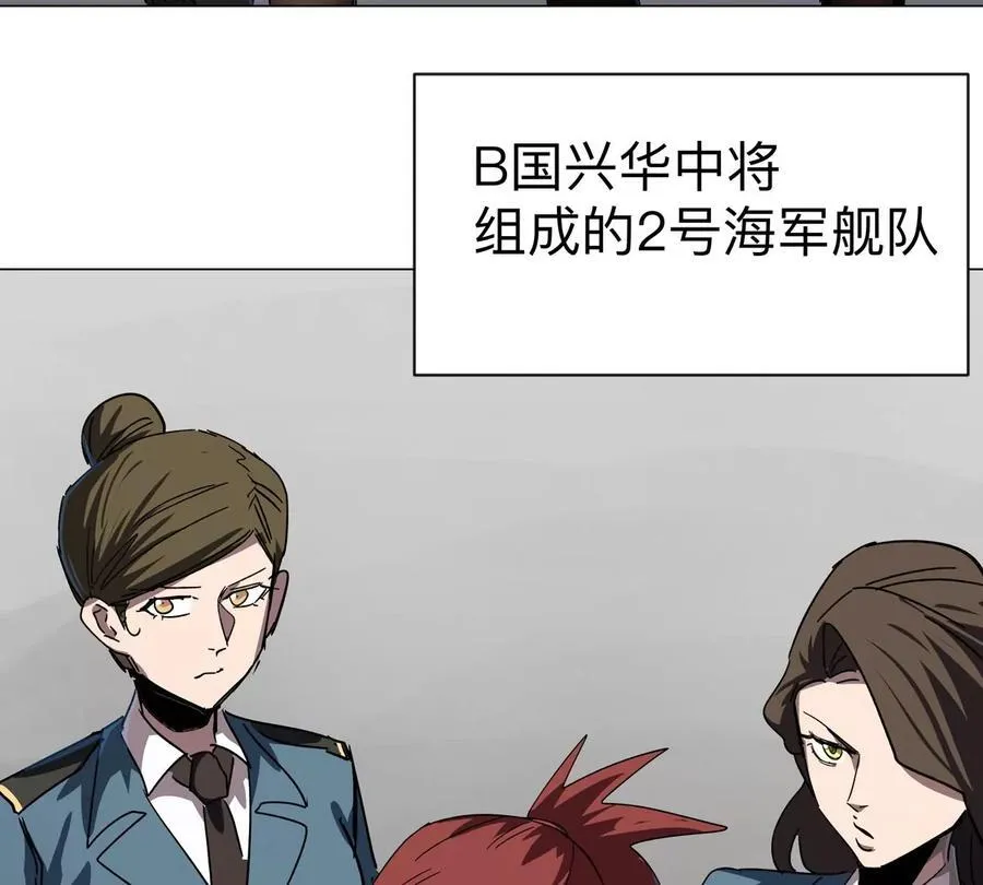 僵尸先生免费观看漫画,第98话 远航开始1图