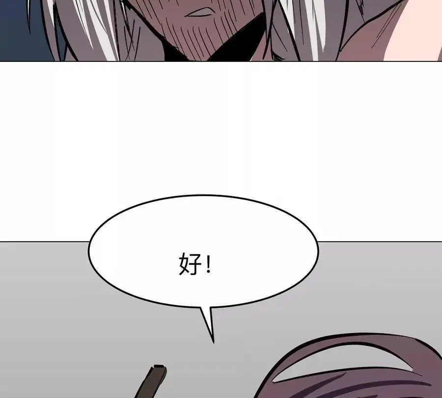 江思先生末日漫画免费阅读下拉式漫画,第62话 还没完！1图