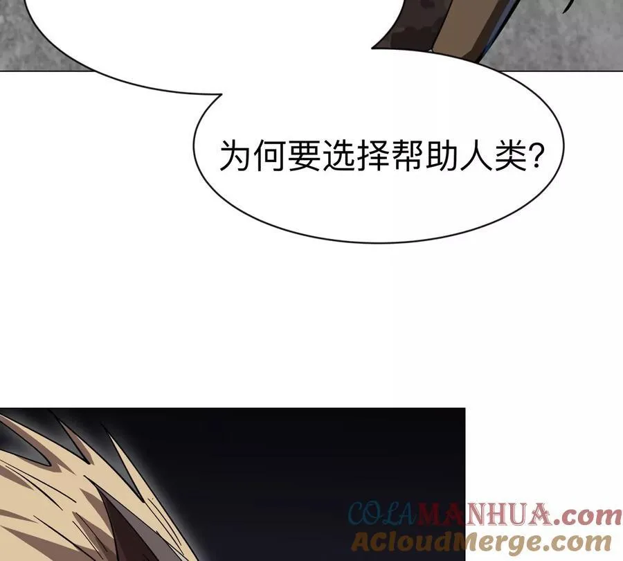 江思先生漫画完整观看漫画,第85话 开打2图