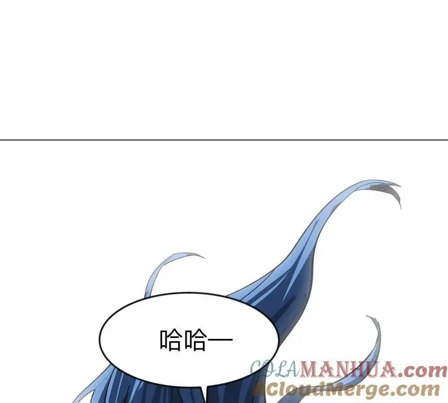 江思先生漫画完整观看漫画,第79话 让我吃了他2图