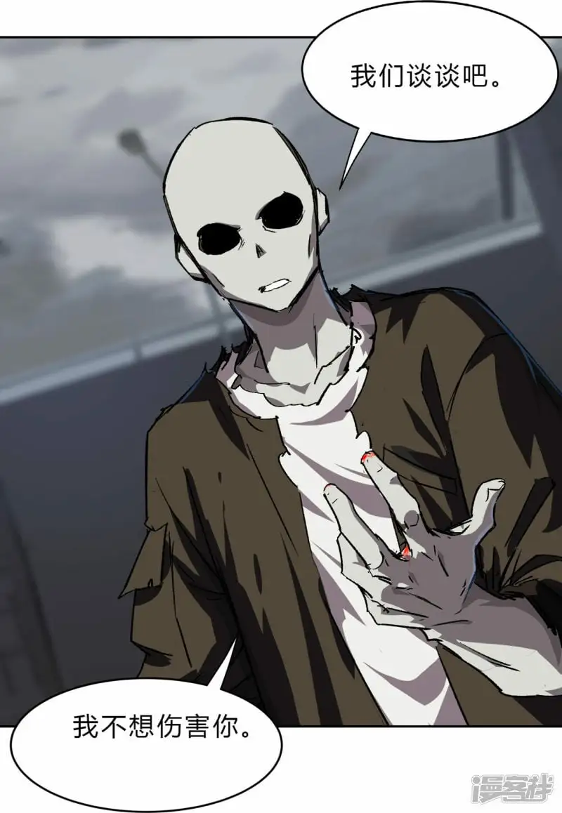 僵尸先生第三季完结漫画,这货是个什么玩意？2图