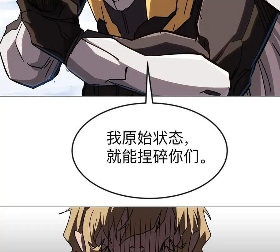 江思先生漫画免费下拉式六漫画漫画,第111话 光明2图