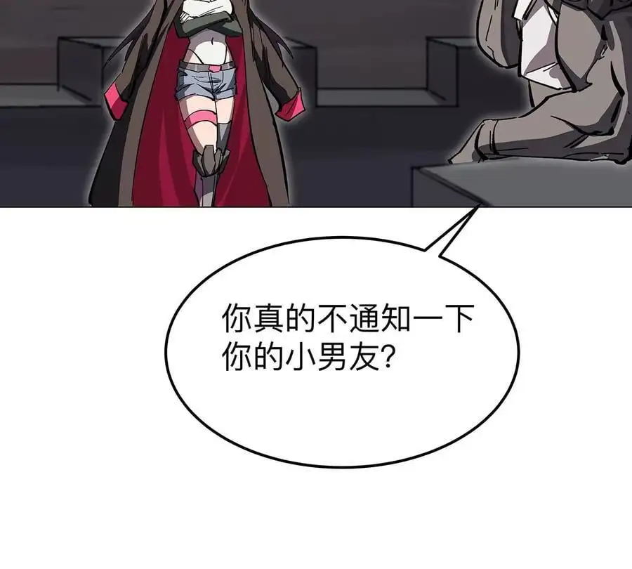 江思先生免费全集漫画,第40话 来就自爆1图