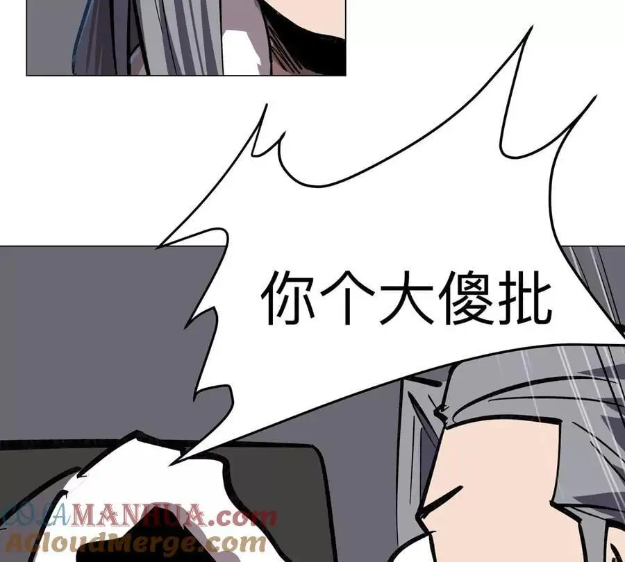 江思先生末日漫画免费阅读下拉式漫画,第55话 江思人民银行1图