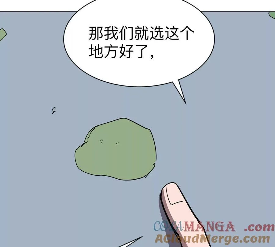 江思先生免费全集漫画,第100话 我在哪？2图