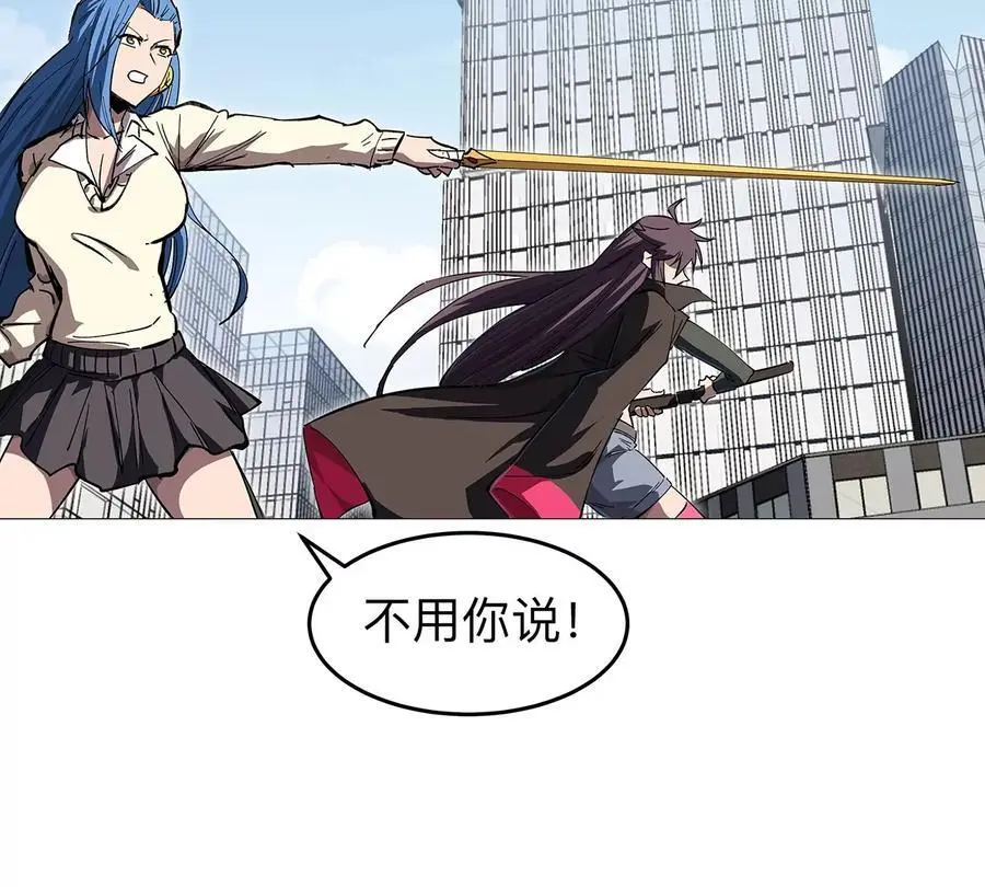 江思先生阿锯暴走后续漫画,第25话 过去看看2图