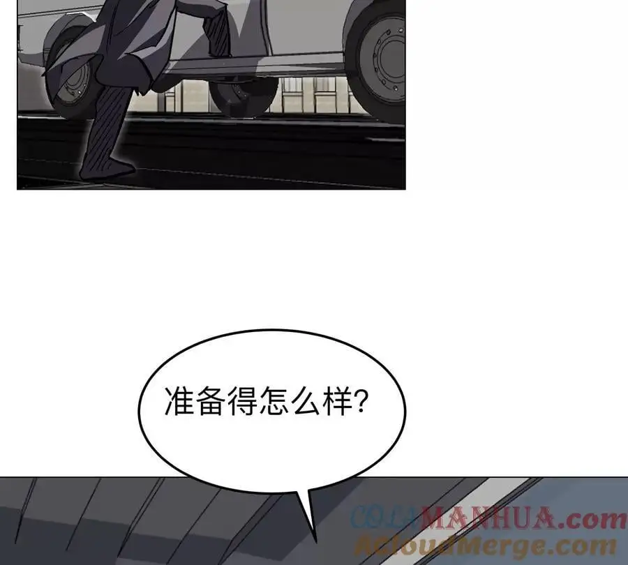 江思先生阿锯暴走后续漫画,第55话 江思人民银行1图