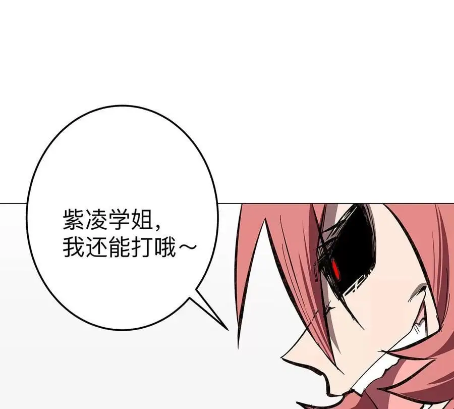 江思先生末日漫画免费阅读下拉式漫画,第35话 江思你到底干了什么？2图