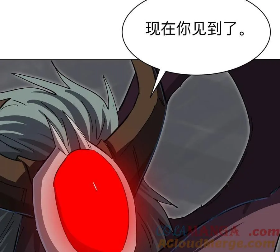 江思先生漫画免费下拉式六漫画漫画,第91话 你是谁？2图