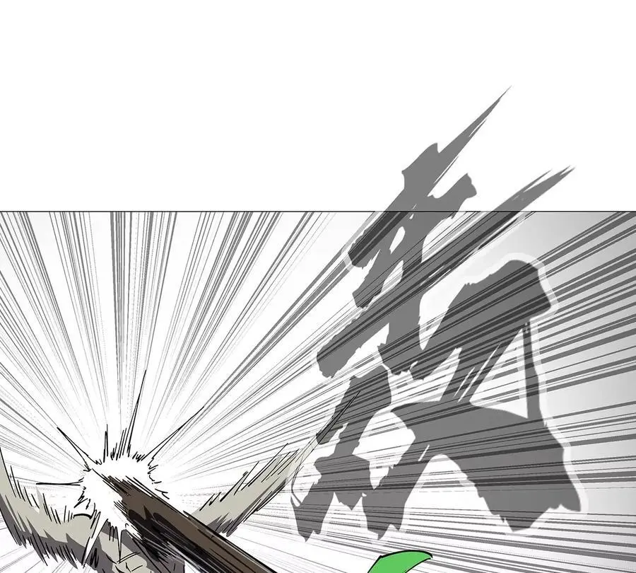 江思先生漫画完整观看漫画,第29话 来，一起扔1图