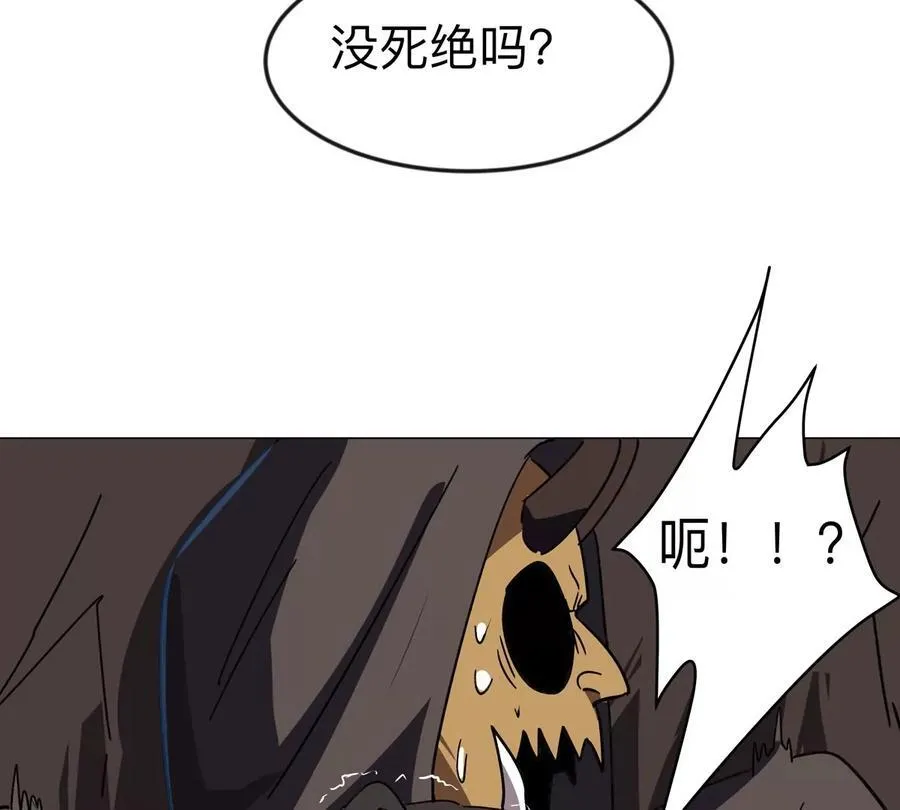 江思先生免费全集漫画,第106话 我喜欢的僵尸2图
