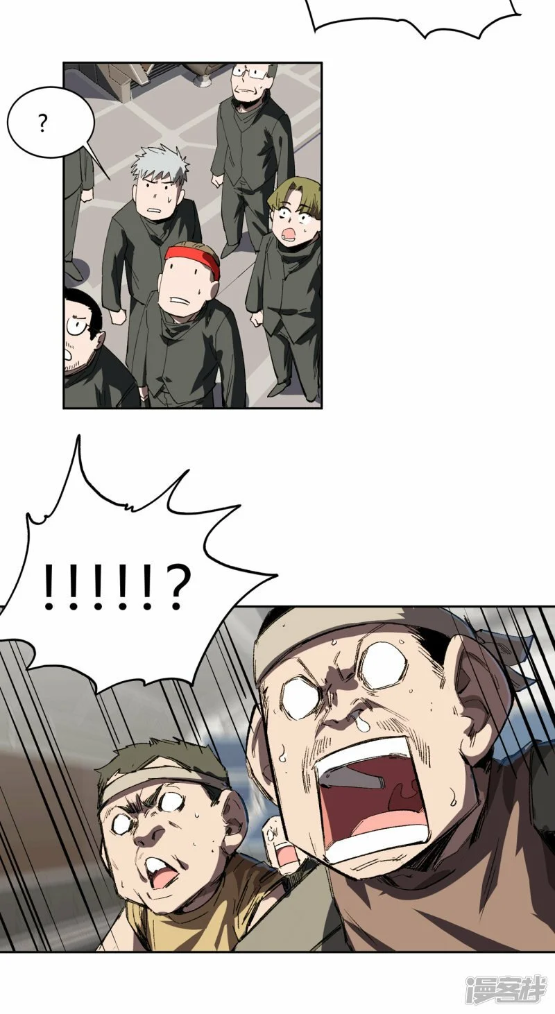 江思先生漫画完整观看漫画,来，看谁硬！2图