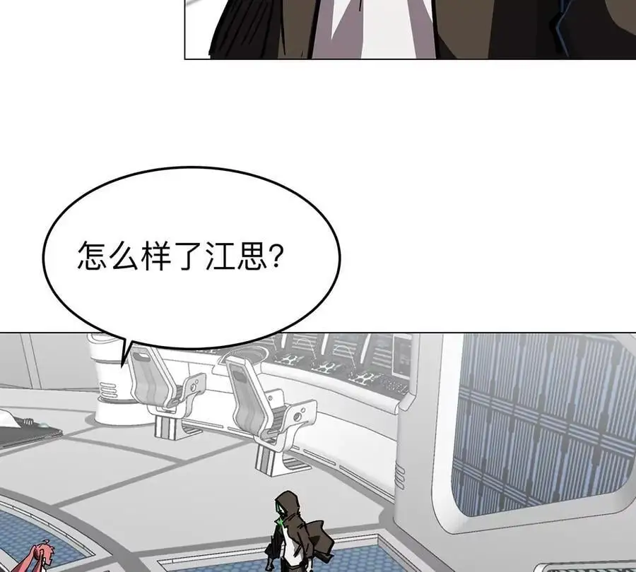 江思先生免费全集漫画,第39话 原来是这样1图