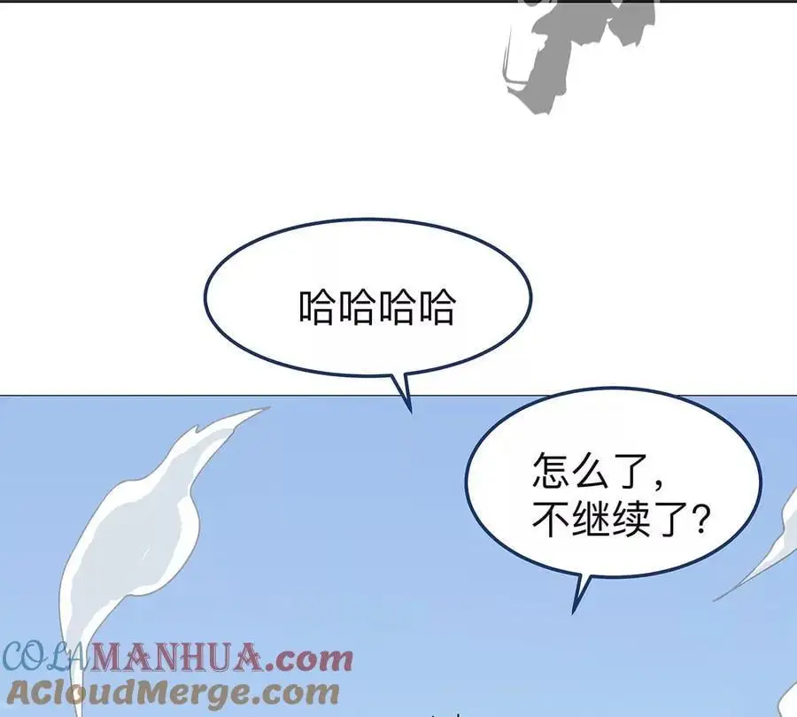 江思先生阿锯暴走后续漫画,第30话 你不配2图