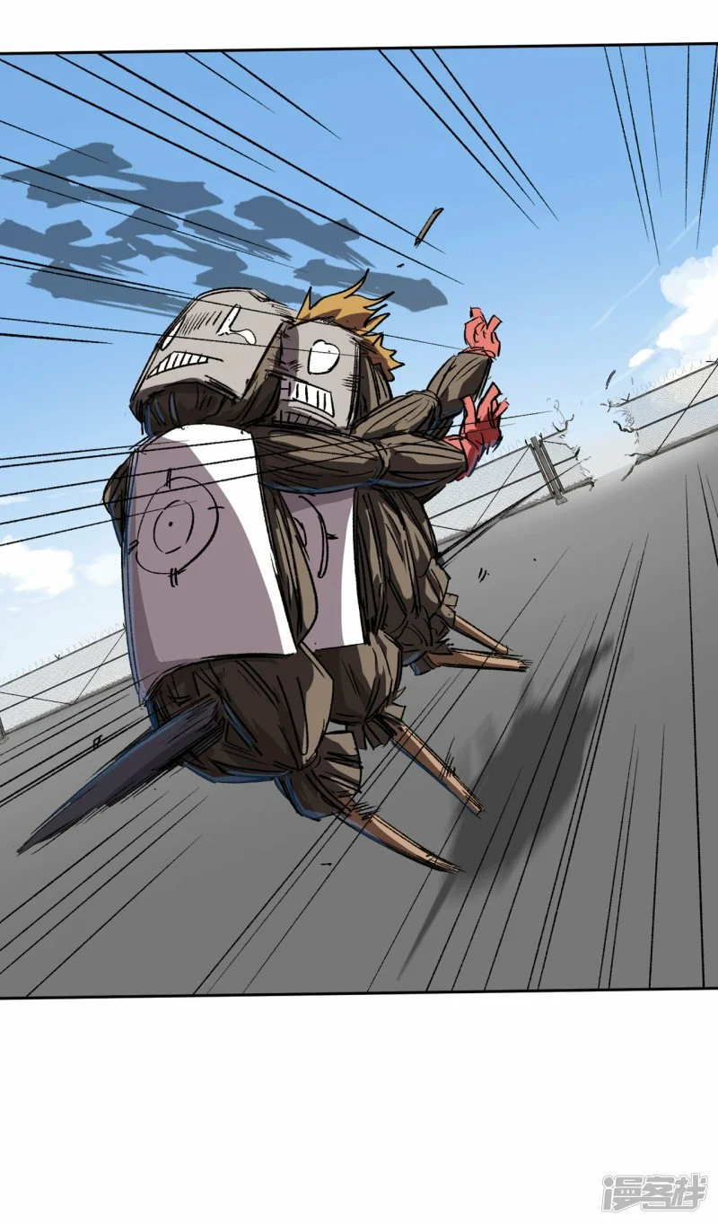 江思先生漫画免费下拉式六漫画漫画,看我扔得远吗?2图
