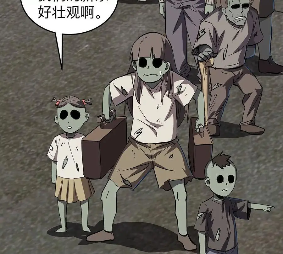 江思先生免费全集漫画,第34话 第二期2图