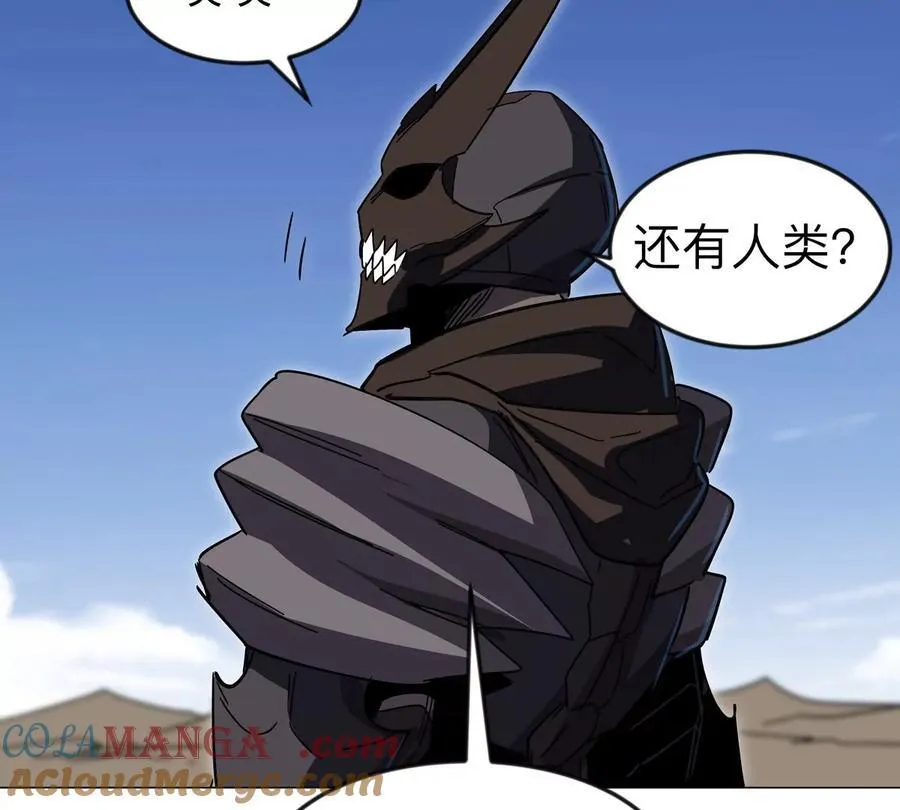 江思先生免费全集漫画,第106话 我喜欢的僵尸1图