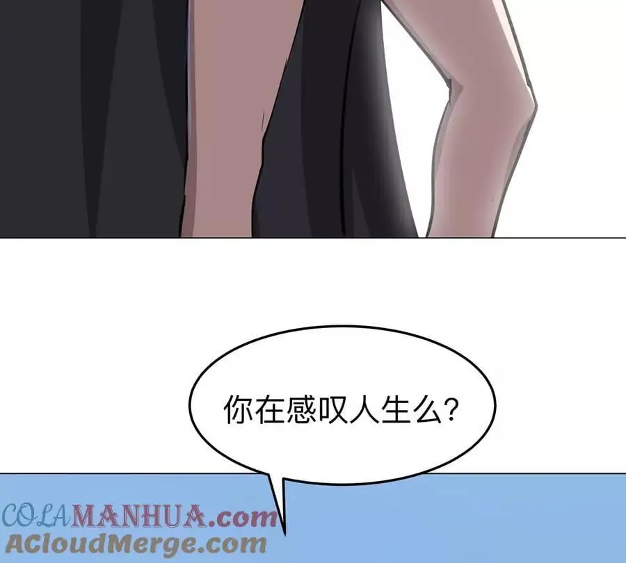 僵尸先生第三季完结漫画,第61话 不和你废话1图