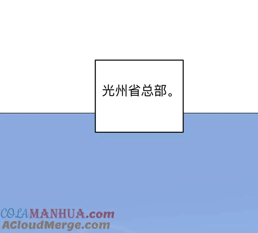 江思先生全集漫画解说免费观看漫画,第55话 江思人民银行2图