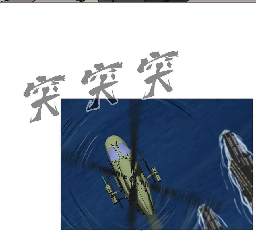 江思先生免费全集漫画,第100话 我在哪？1图