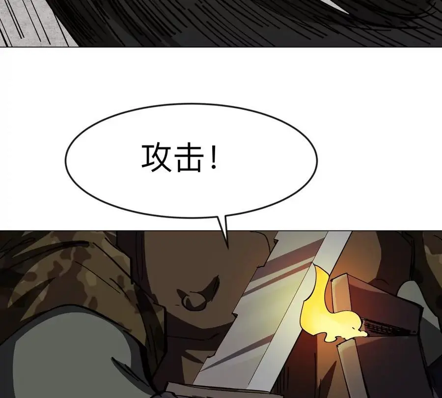 江思先生漫画免费下拉式六漫画漫画,第77话 把你们打包卖咯。1图