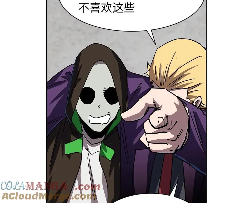 江思先生末日漫画免费阅读下拉式漫画,第95话 恭喜升迁2图