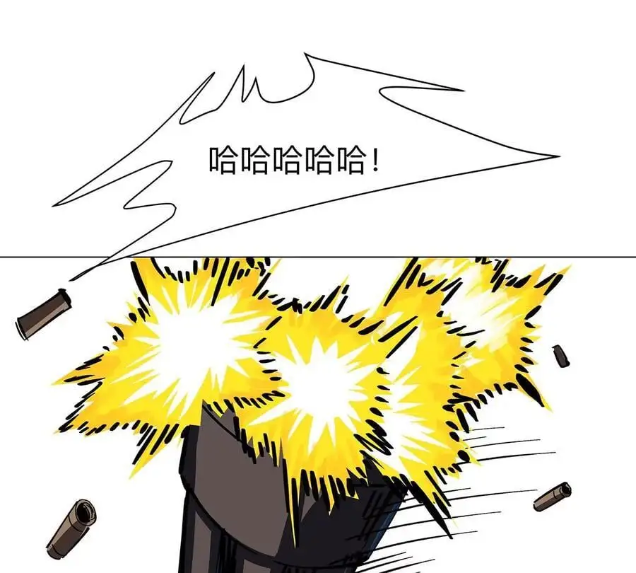 江思先生漫画免费下拉式六漫画漫画,第35话 江思你到底干了什么？2图