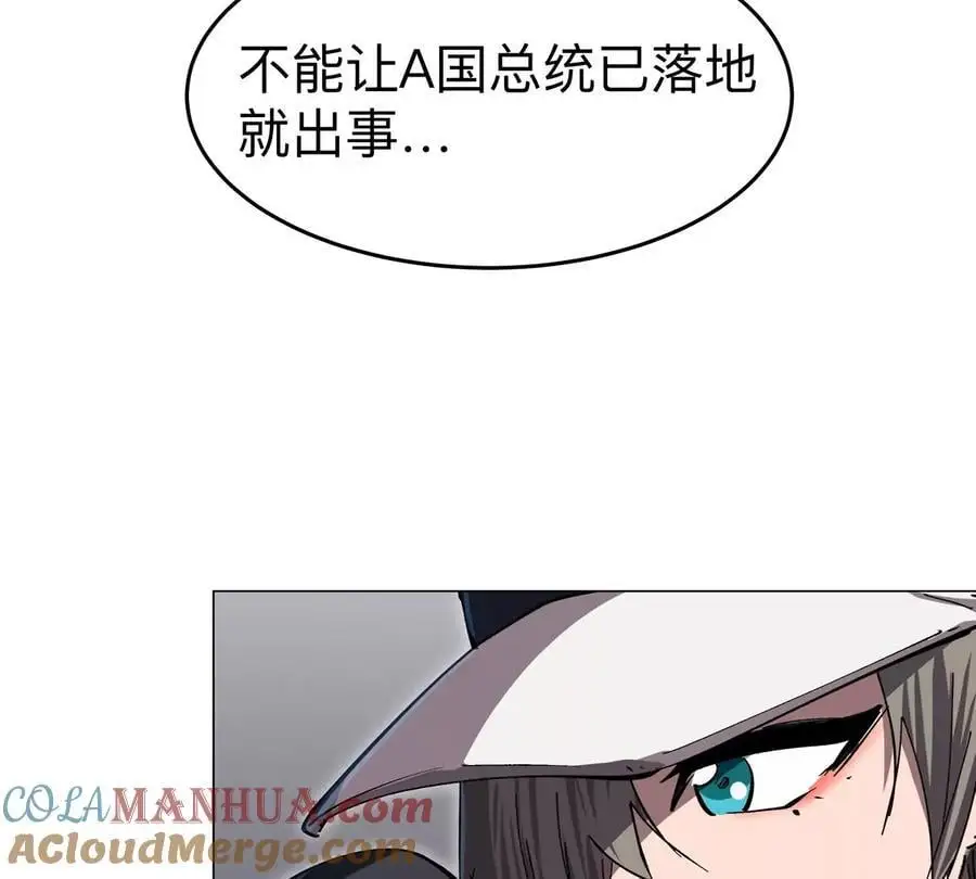 江思先生末日漫画免费阅读下拉式漫画,第74话 熟悉又恐惧1图