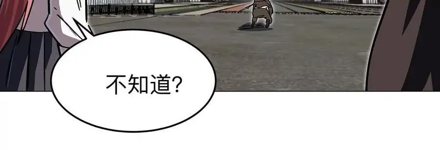 江思先生漫画完整观看漫画,第33话 确实是吓死了1图