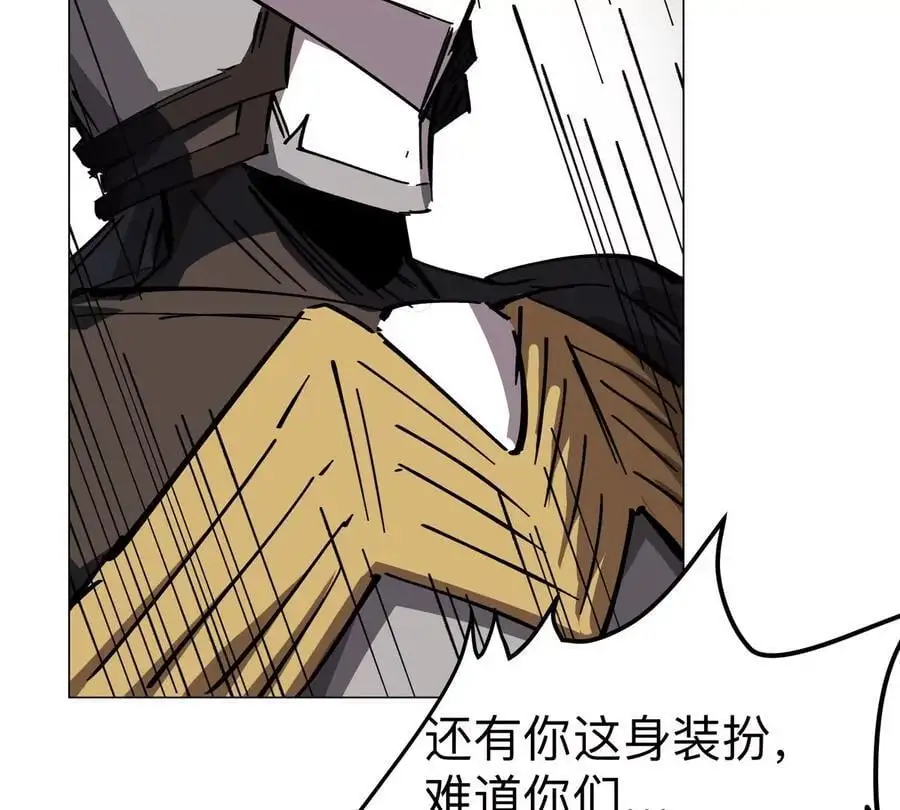 江思先生漫画免费下拉式六漫画漫画,第70话 开会？2图