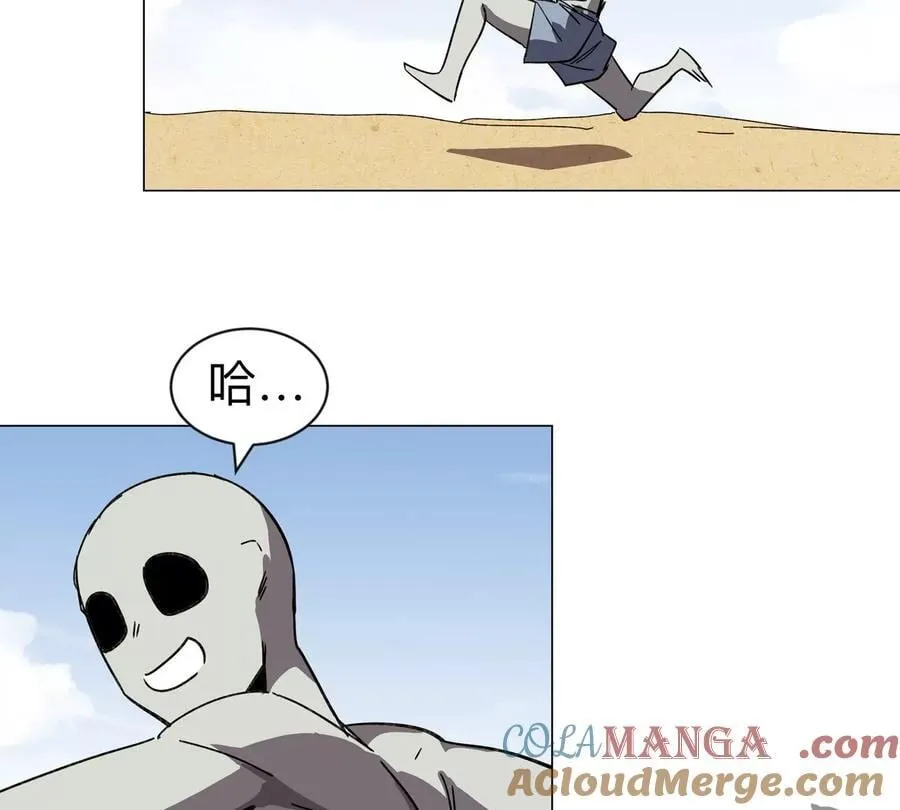 江思先生漫画免费下拉式六漫画漫画,第97话 敬礼！1图