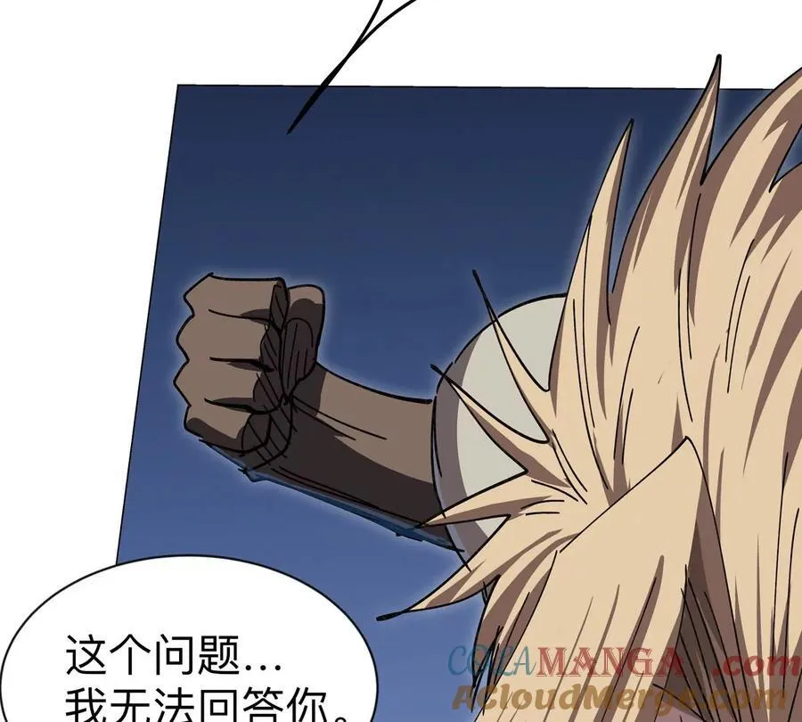 江思先生末日漫画免费阅读下拉式漫画,第88话 一个同类2图