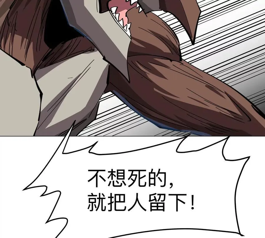 江思先生漫画免费下拉式六漫画漫画,第84话 兄弟，把人留下1图
