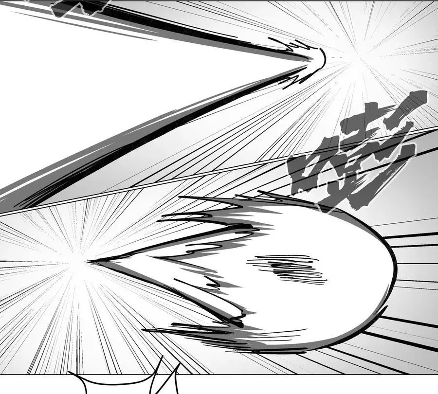 江思先生阿锯暴走后续漫画,第59话 你的对手是我1图