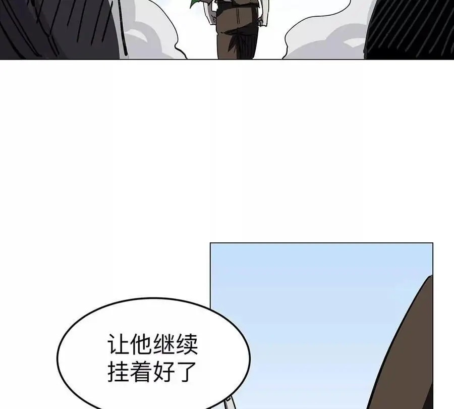 江思先生漫画免费下拉式六漫画漫画,第34话 第二期1图