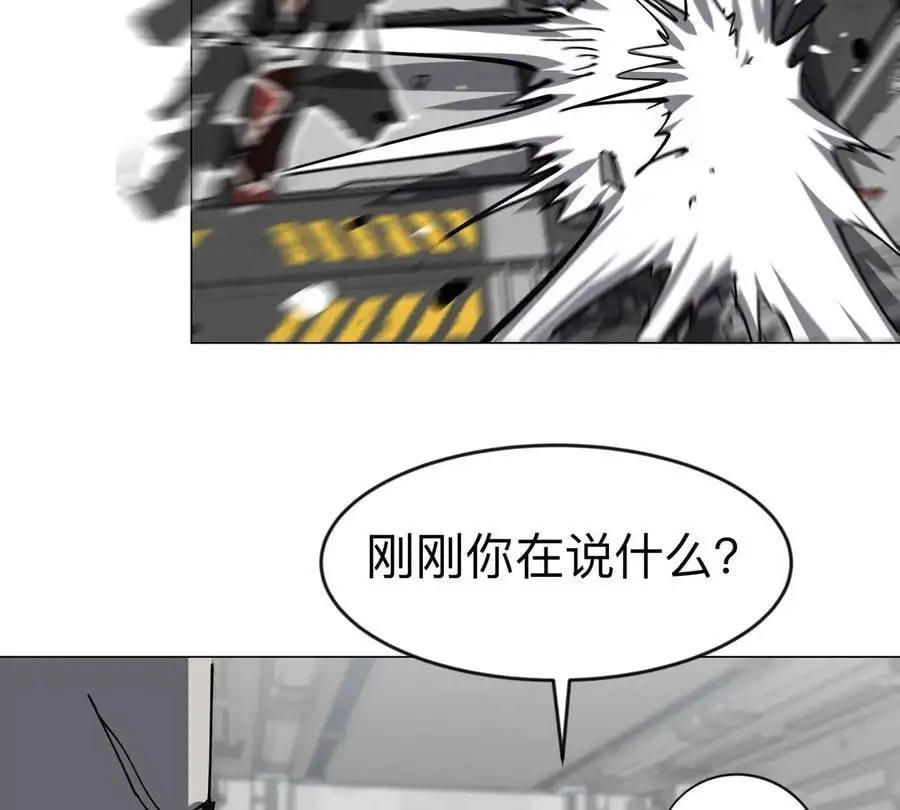 僵尸先生第三季完结漫画,第73话 相信你的实力2图