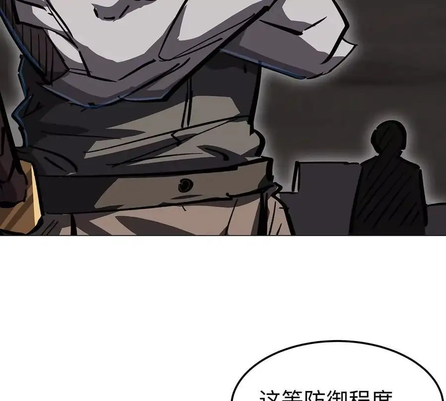 江思先生免费全集漫画,第40话 来就自爆1图